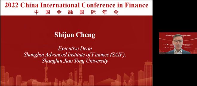 2022年第19届中邦金融邦际年会（CICF）得胜举办 SAIF动态